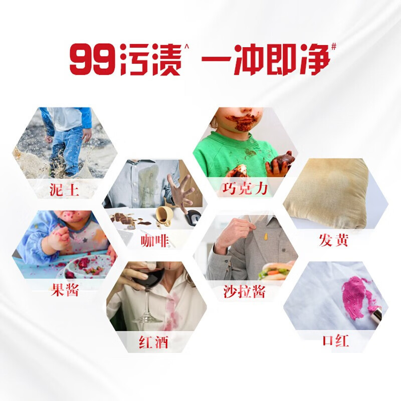 奥妙除菌除螨洗衣液400g高清大图