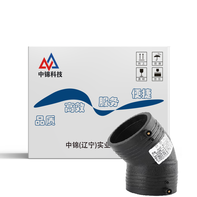 中锦科技 PE电熔45度弯头 L315*45°(承压1.6Mpa)个高清大图