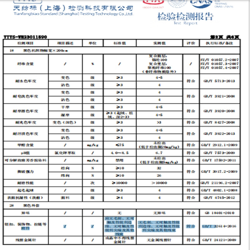 冬季劳保棉服1高清大图