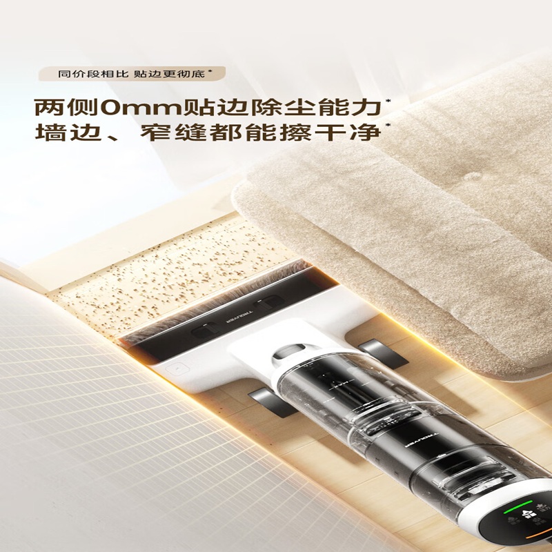 追觅洗地机大未3.0pro高清大图