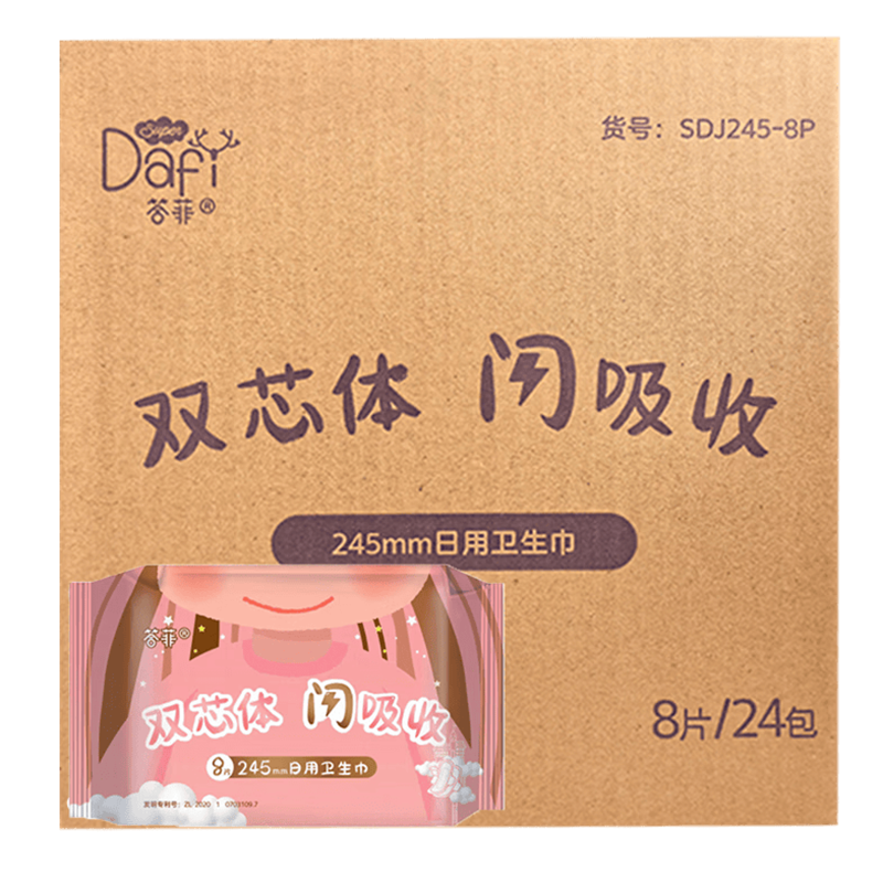 答菲日用卫生巾245mm(8片)*24包(箱)高清大图