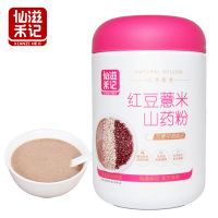 仙滋禾记 红豆薏米山药粉 600g/罐 五谷杂粮