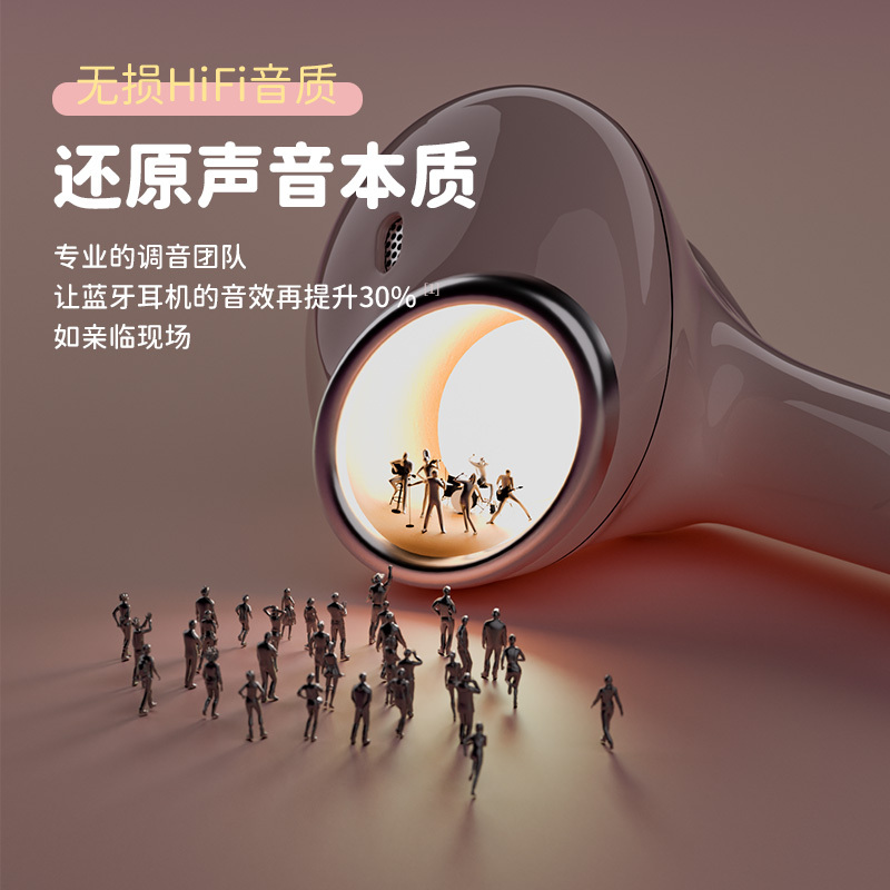 蓝牙耳机真无线适用华为苹果运动音乐耳机oppo音质超好女新款可爱