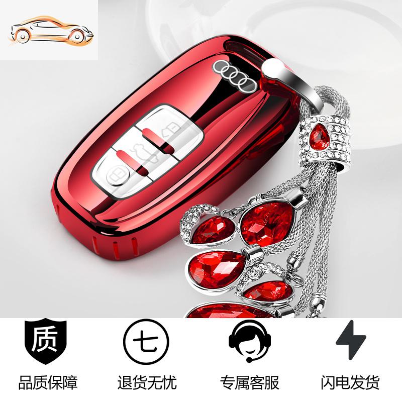 【补贴10%】20款奥迪a4l/a6l/s5/a7/a8/q3/q5l/q7男女汽车钥匙包套保护壳扣女汽车钥匙包 玫瑰红【套+水晶】