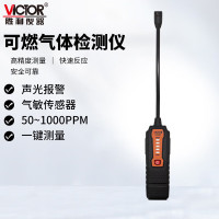 胜利仪器（VICTOR）可燃气体检测仪 探测仪 易燃气溶度检测仪 燃气泄漏报警器 检漏仪 VC822M