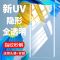mate30pro钢化膜p50/p40pro全胶nova8/7/9荣耀30pro手机膜v40