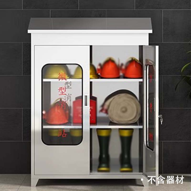 鑫升顺304不锈钢应急物资柜消防救援器材箱防护用品柜室外消防柜带雨棚1250*900*400(加厚304材质)不含器材