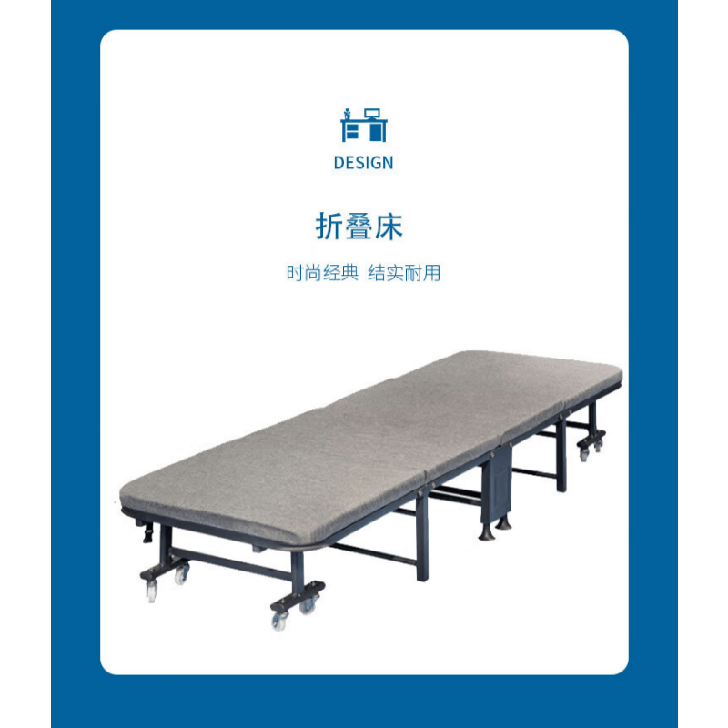 酷百年KBN-ZHDC 折叠床软包床医院陪护四折床1900*600*280mm 公差±20mm HHNY图片