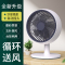 新款台式电风扇家用大风力静音台扇空气循环桌面小风扇摇头电扇