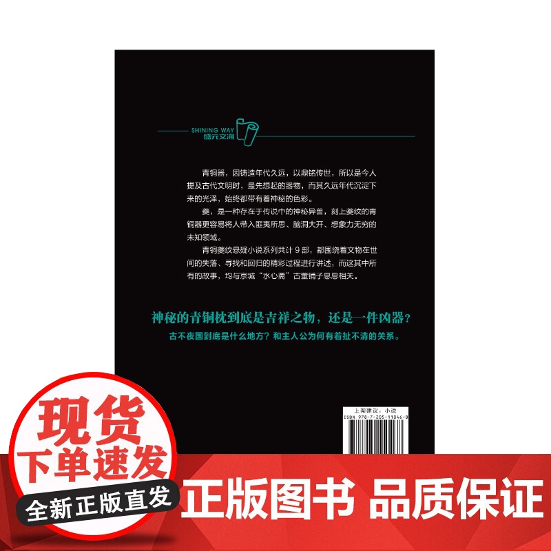 龙脊天梯高清大图