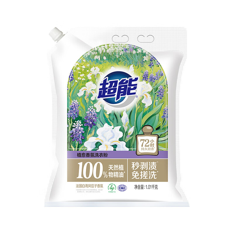 超能 植愈香氛洗衣粉 袋装带嘴免搓洗持久锁香衣物去渍 1.01kg高清大图