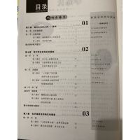 2019优翼丛书 学练优 七年级地理下册RJ 学科思维训练法