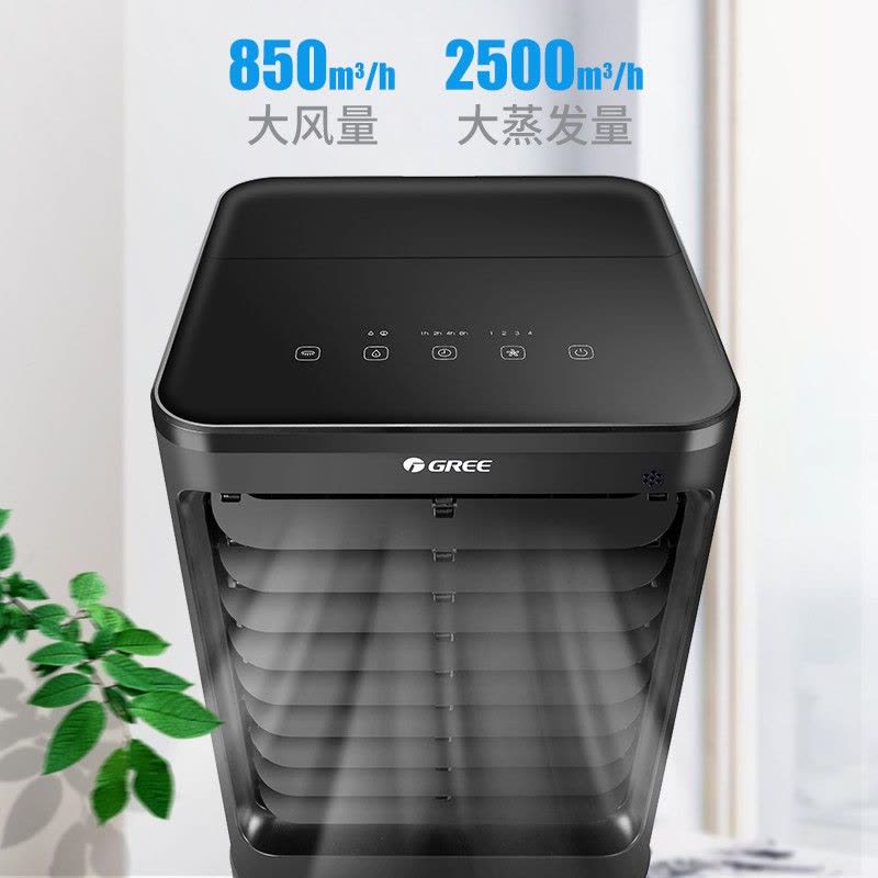 格力(GREE)空调扇40升冷风扇家用遥控移动小空调制冷机办公室单冷独立加湿冷风机商用工业单位制冷器KS-4001DgL图片