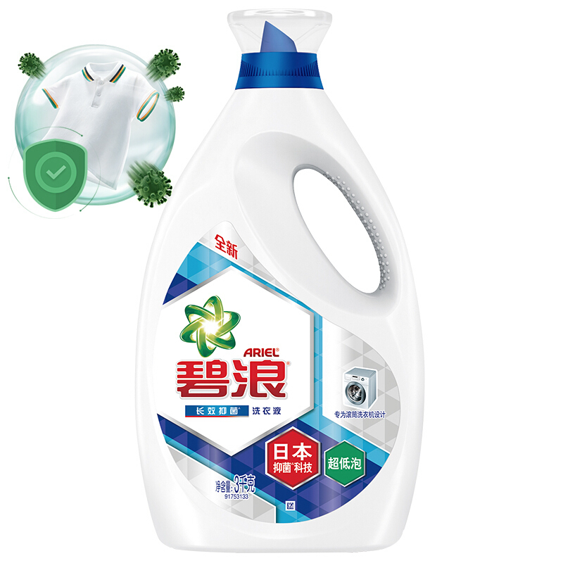 [精选]碧浪 Ariel洗衣液日本抑菌科技超低泡3kg 长效抑菌低泡易漂无残留