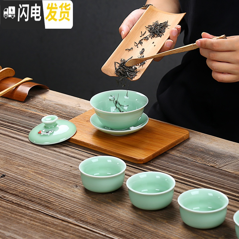 三维工匠简约青瓷功夫茶具套装家用小茶杯鲤鱼茶碗陶瓷茶壶盖碗茶杯 10头盖碗青瓷陶组