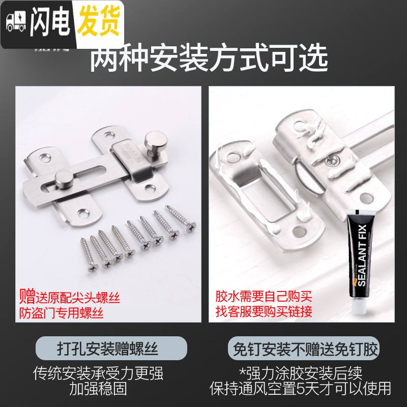 三维工匠304不锈钢插销扣移搭扣移锁插销明栓锁扣推拉锁 304不锈钢平面安装款-小号右开(螺丝无胶水)房门安全扣