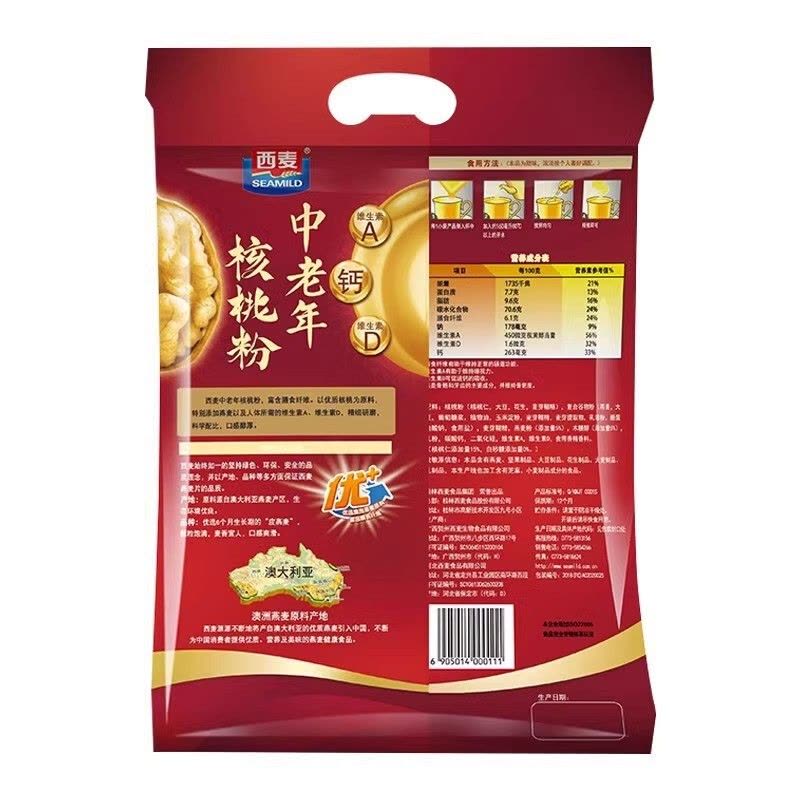 西麦中老年核桃粉独立小包营养早餐冲泡即食免煮懒人早餐图片