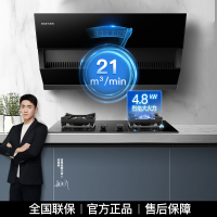 华帝 百得(BEST) 烟灶热套餐 21立方油烟机灶具 烟灶组合E135C+QE20S(天然气)
