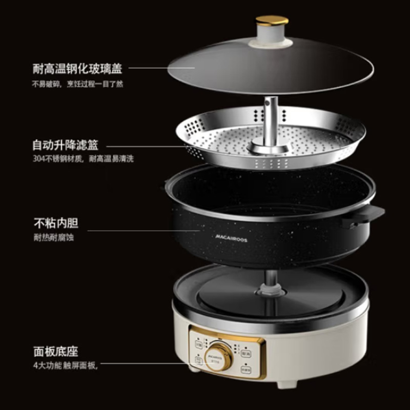 迈卡罗(Macaiiroos) 多功能升降电火锅 MC-HG160A 5L高清大图