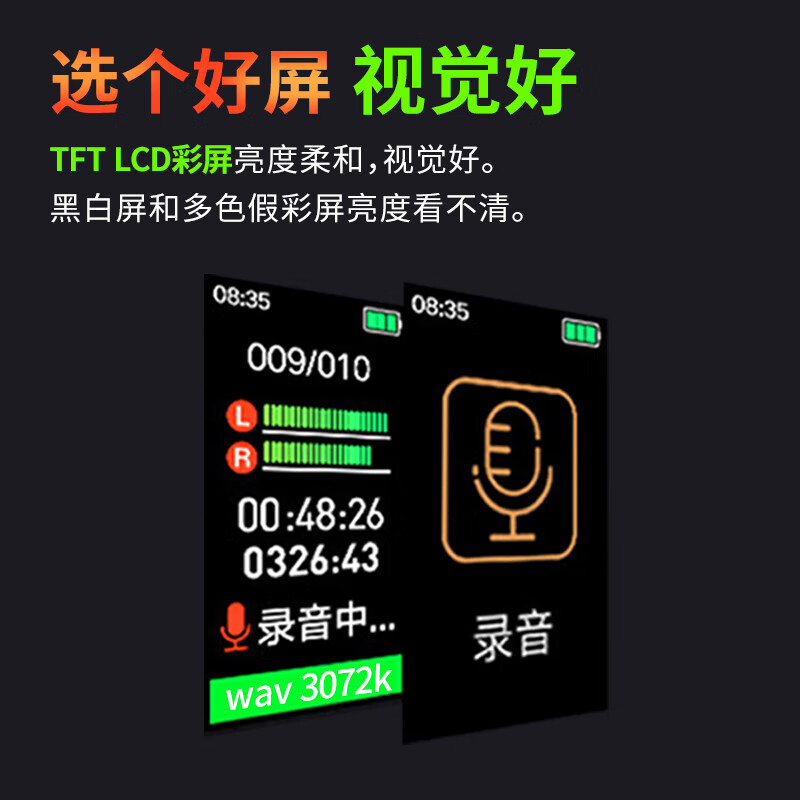 联想(Lenovo)录音笔B610 8G专业高清远距声控降噪 超长待机录音器高清大图