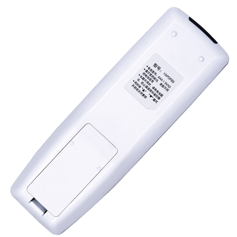 启朝适用于凉感分体变频空调遥控器YAP0F3 YAP0F20 YAPOF20凉之悦高清大图