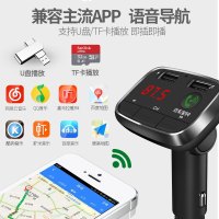 车载MP3播放器多功能蓝牙免提电话接收音乐U盘汽车用点烟器充电器