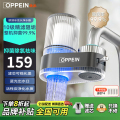 欧派水龙头净水器FC-WQ05家用自来水过滤器