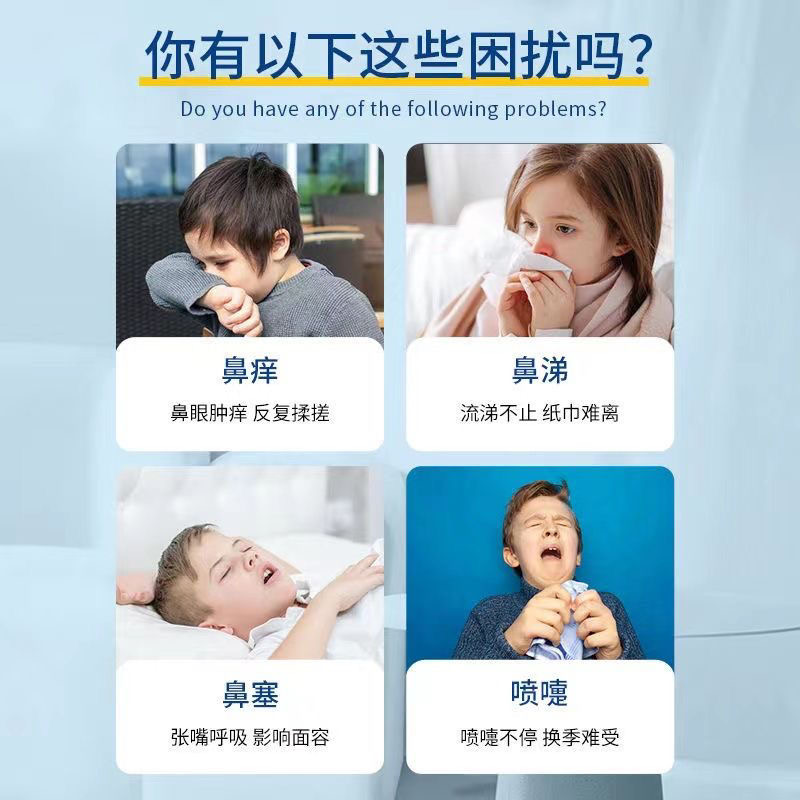 新西兰原装EZZ鼻炎益生菌60粒/瓶 鼻敏感儿童青少年成人平衡免疫改善过敏体质 换季常备澳洲正品高清大图