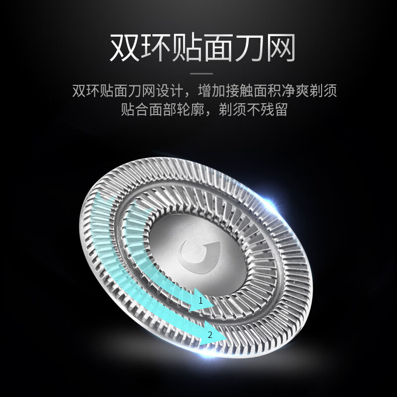 奔腾(POVOS)男士电动剃须刀 三刀头剃胡刀胡须刀刮胡刀 刀头水洗PQ8605送父亲男友老公 黑色普通装高清大图