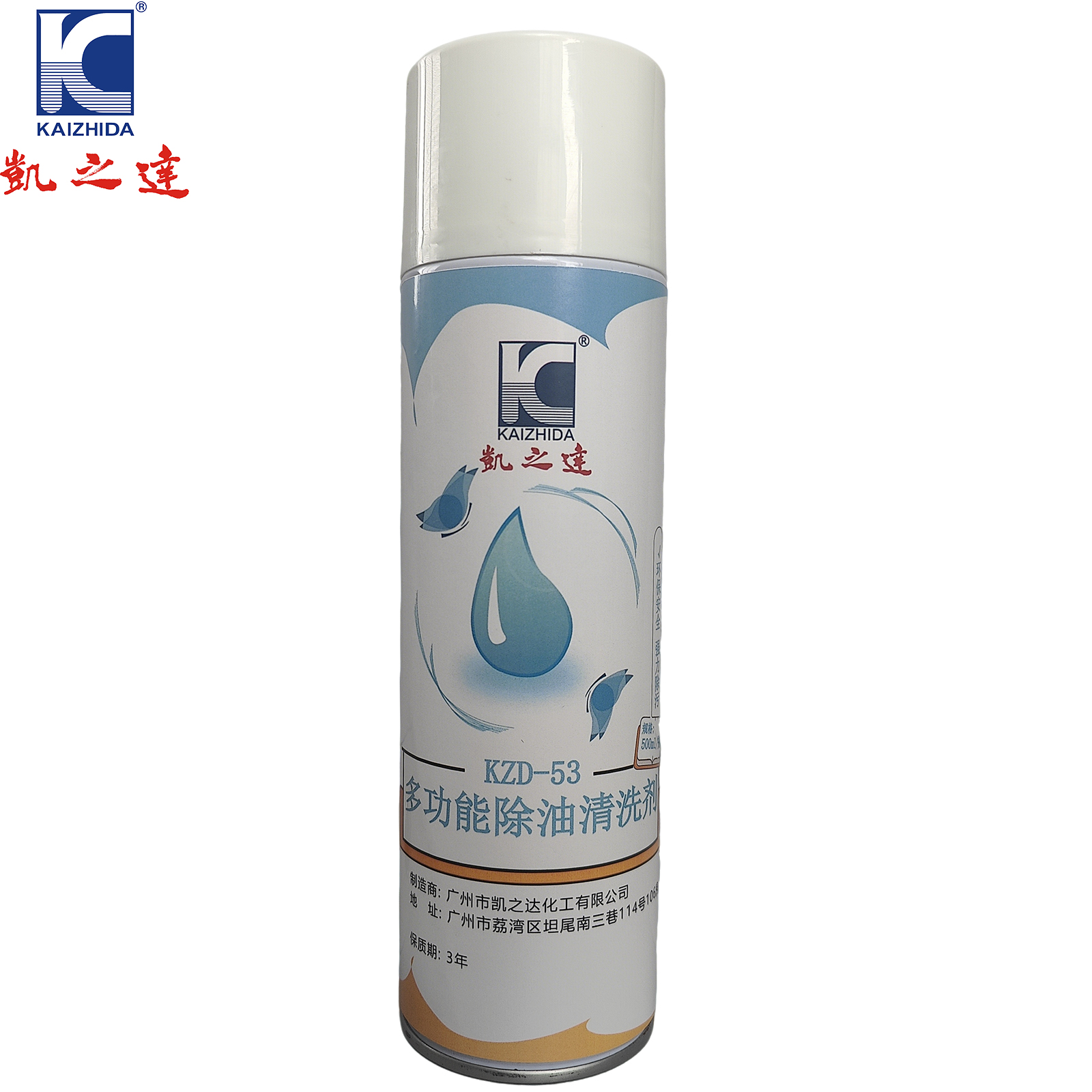 KAIZHIDA多功能除油清洗剂 500ml/瓶 KZD-53(瓶)高清大图