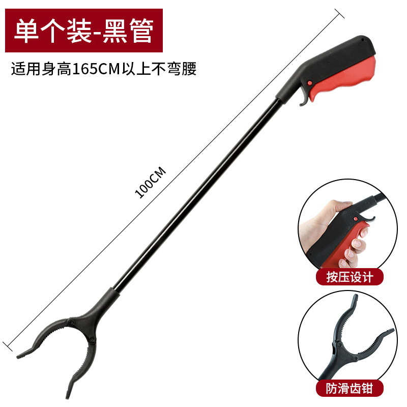 CCKO捡垃圾夹拾物器家用加长取物火钳碳夹子环卫工长柄不锈钢卫生钳子 升级加粗-100cm 2个