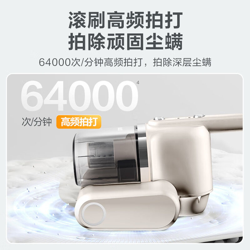 苏泊尔除螨仪家用床上便捷手持超声波紫外线杀菌RC-T903高清大图