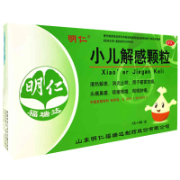 明仁 小儿解感颗粒2g*8袋 消炎止咳感冒发烧头痛鼻塞咳嗽喷嚏咽喉