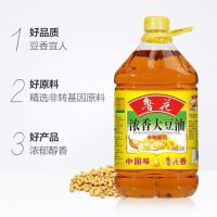 鲁花大豆油5L 食用油 粮油 礼品 家用炒菜 植物油 营养健康轻食 送礼佳品 香浓味美 团购 纯正