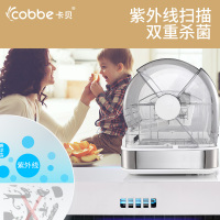 卡贝cobbe台式消毒碗柜放碗筷收纳箱收纳盒带盖厨房沥水碗碟架家用小型7碗+8碟