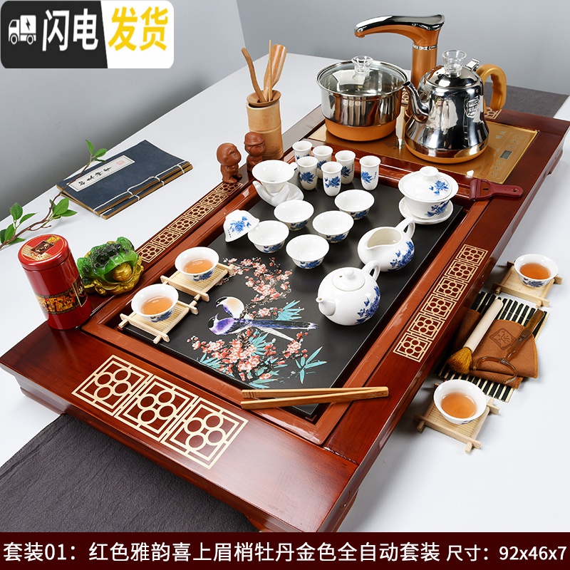 三维工匠功夫茶具套装家用简约现代陶瓷紫砂四合一全自动整套实木茶盘茶台 棕色五福临门牡丹(全自动黑)高清大图