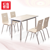 [红心家居]食堂餐桌椅面馆四椅学校员工食堂桌椅组合
