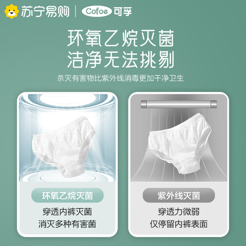 可孚雾化机家用儿童化痰止咳手持雾化器成人婴儿宝宝医疗专用便携