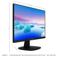 飞利浦（Philips）243V7QSB 23.8英寸IPS面板窄边框高清电脑液晶显示器 黑色