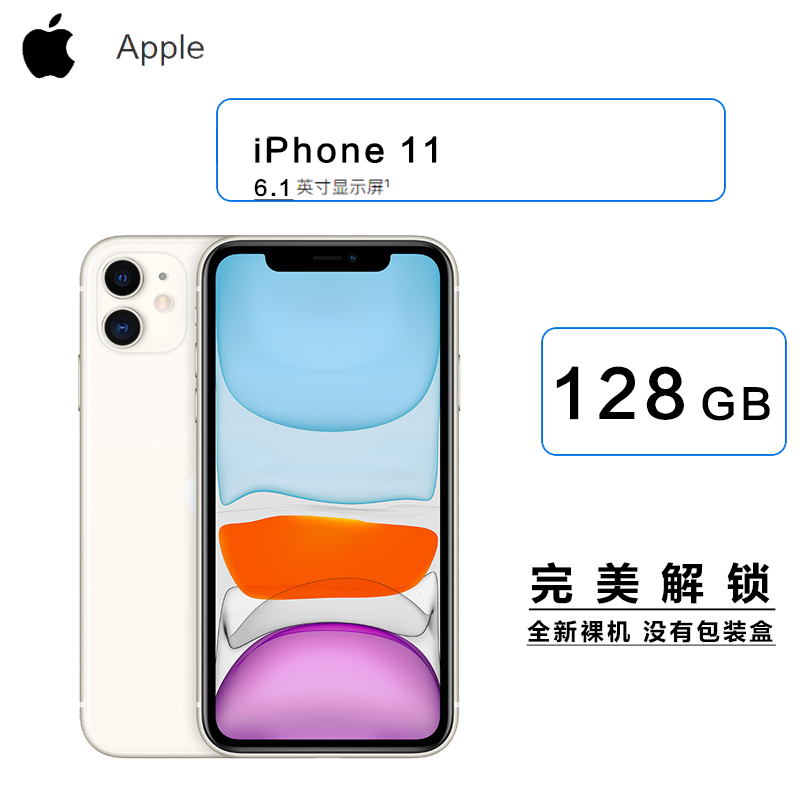 Apple手机苹果Apple iPhone 12 mini报价_参数_图片_视频_怎么样_问答