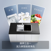 方太(FOTILE)7套水槽洗碗机嵌入式 33L大容量 方太洗碗机家用除菌 果蔬洗去农残 全自动刷碗机CT03A