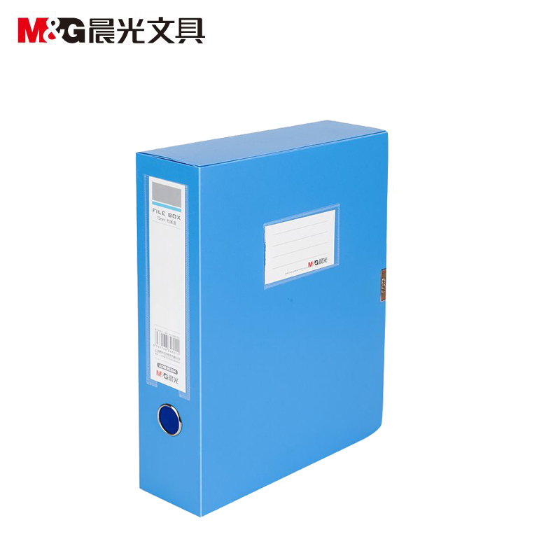晨光(M&G)ADM95394 档案盒 经济型75mm(蓝)3个装高清大图