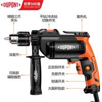 杜邦DUPONT新品手电钻冲击钻小电锤多功能家用电动工