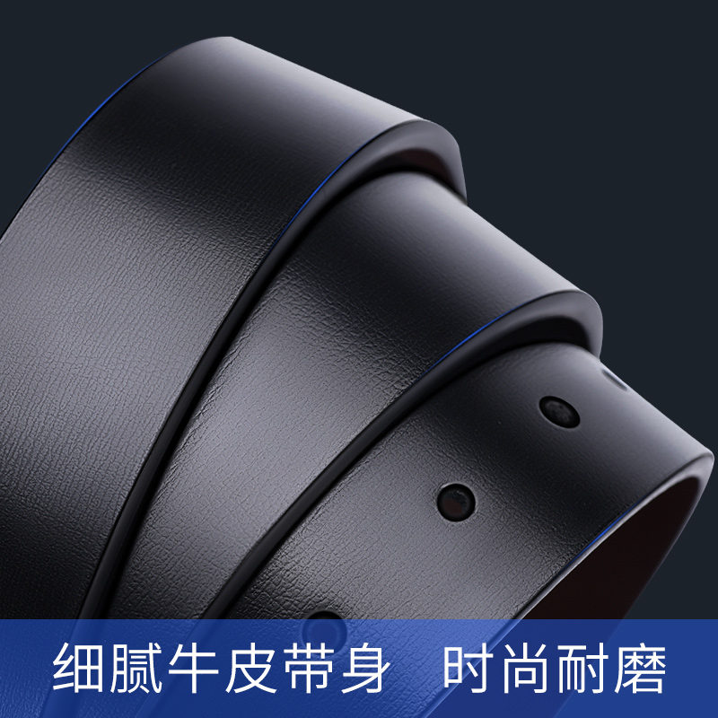 花花公子男士皮带真皮牛皮腰带平滑扣板扣青年裤带学生韩版潮休公高清大图