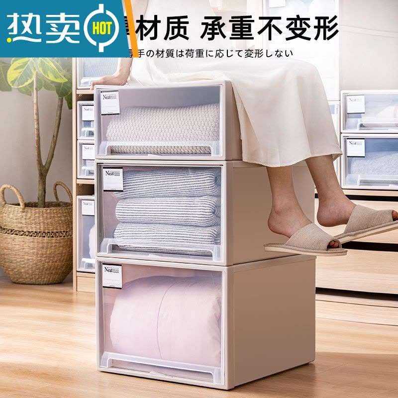 敬平收纳柜抽屉式衣柜收纳器家用衣服储物柜塑料透明衣物整理收纳盒图片