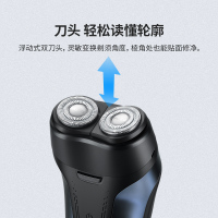 飞科（FLYCO）电动剃须刀全身水洗须刨男士刮胡刀USB车载胡须刀剔须刀双头剃胡刀光头神器FS808