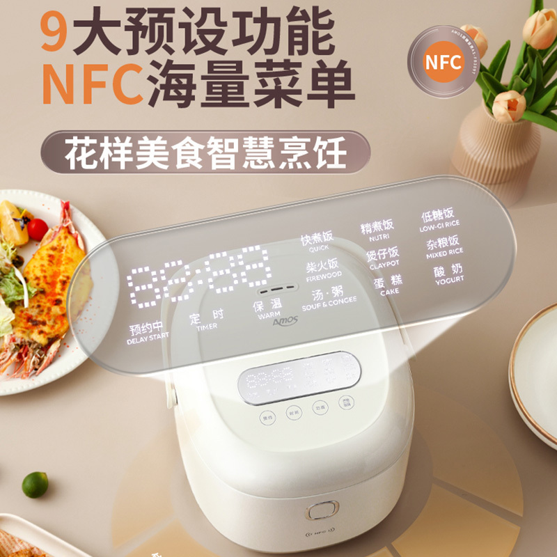 亚摩斯(Amos)钛釜无涂层电饭煲压力纯钛比家用不锈钢内胆好3升多功能粥汤3-4人老人可用低糖电饭锅AS-FB309T*高清大图