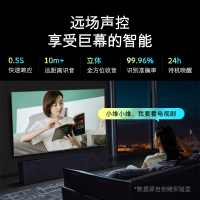 创维电视85A5 Pro 85英寸 4K高清无屏闪超薄智慧屏 语音声控 3+32G 高刷护眼全面屏