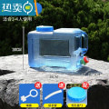 敬平水桶家用储水用车载户外纯净矿泉塑料水箱带龙头饮用蓄水装水茶道 12L（送延长管和防尘塞）+无孔盖