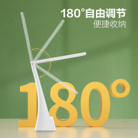 公牛(bull) 折叠台灯家用床头带小夜灯ML-B150A-DS无极调光充插两用1500mAh